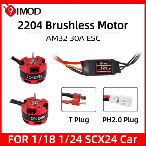 Motore esc brushless 30a - brushless,